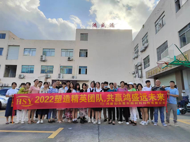 走進(jìn)鴻盛遠(yuǎn)你，看世界奇觀